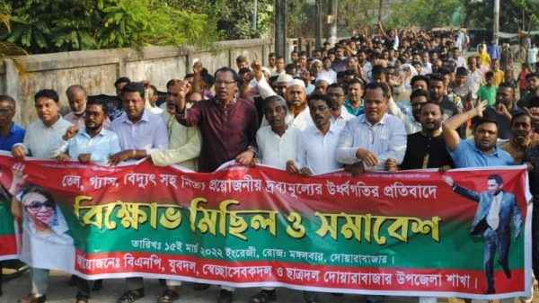 আওয়ামীলীগ সরকারের দুর্নীতি আর লুটপাটের কারণেই আজ দ্রব্যমূল্যের ঊর্ধ্বগতি-মিজান চৌধুরী - Sunamganj Journal