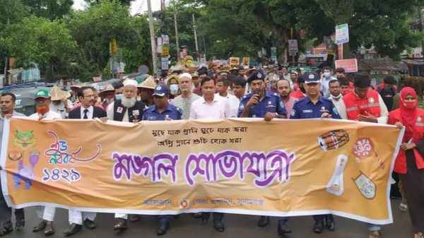 সুনামগঞ্জে বর্ণিল আয়োজনে পহেলা বৈশাখ পালিত - Sunamganj Journal