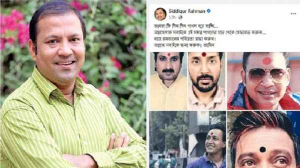 টিপ পরা অভিনেতাদের ‘পাগল’ বললেন সিদ্দিক - Sunamganj Journal