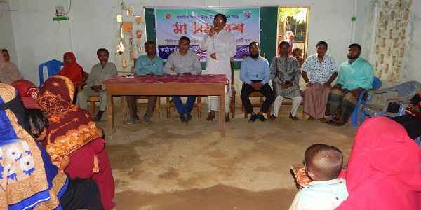 তাহিরপুরে মা সমাবেশ অনুষ্ঠিত - Sunamganj Journal