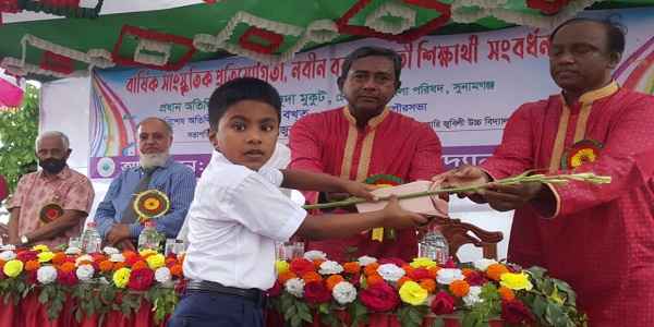 সুনামগঞ্জ সরকারি জুবিলী উচ্চ বিদ্যালয়ে বার্ষিক সাংস্কৃতিক প্রতিযোগিতা অনুষ্ঠিত - Sunamganj Journal