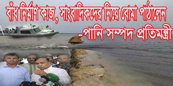 সাংবাদিকরা ফুলাইয়া-ফাঁপাইয়া রিপোর্টিং না করলে ধান চালের দাম বাড়বে না-প্রতিমন্ত্রী জাহিদ ফারুক - Sunamganj Journal