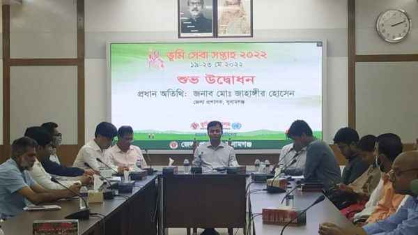 সুনামগঞ্জে ভূমি সেবা সপ্তাহ উদ্ধোধন - Sunamganj Journal