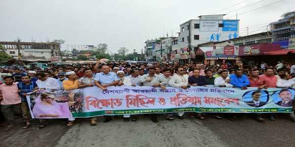 সুনামগঞ্জে বিএনপির বিক্ষোভ মিছিল - Sunamganj Journal