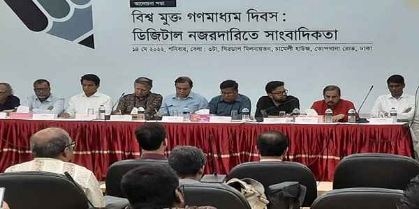 মুক্ত গণমাধ্যম দিবস: সাংবাদিকতার স্বাধীন ও নিরাপদ পরিবেশ নিশ্চিত চায় সম্পাদক পরিষদ - Sunamganj Journal