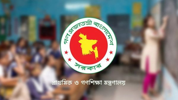 প্রাথমিক বৃত্তির ফল রোববার - Sunamganj Journal
