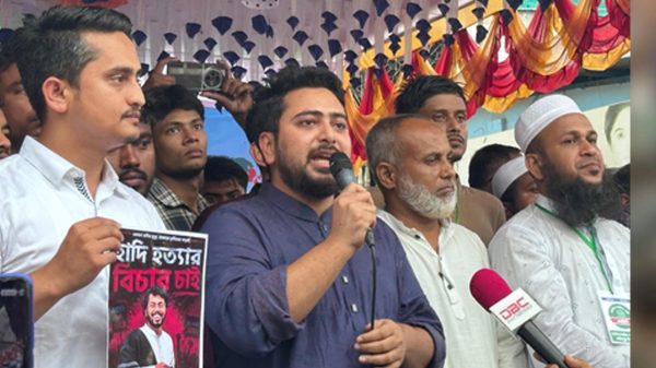 ‘দেশে আবারও একদলীয় শাসন প্রতিষ্ঠার পাঁয়তারা চলছে’ - Sunamganj Journal