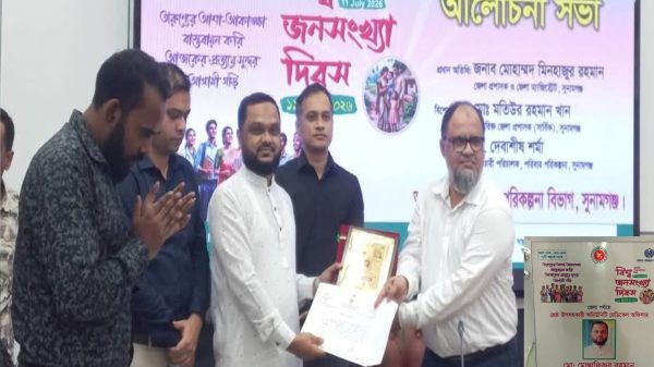 জেলার শ্রেষ্ঠ উপসহকারী কমিউনিটি মেডিকেল অফিসার মোস্তাফিজুর রহমান - Sunamganj Journal