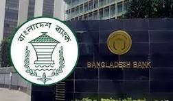 ৪৩ পণ্য ও সেবার রপ্তানিতে সরকারের নগদ প্রণোদনা - Sunamganj Journal