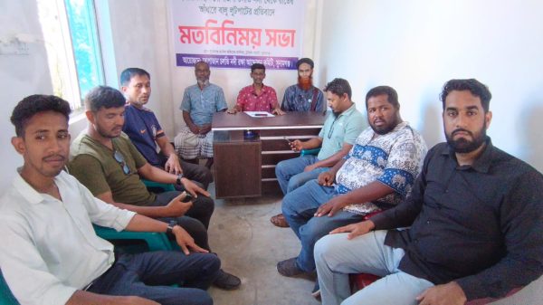 ধোপাজান নদী রক্ষায় মতবিনিময় সভা, ২১ সদস্যের কমিটি গঠন - Sunamganj Journal