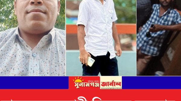 মাদকসেবনকারী হিসেবে জনতার হাতে আটক ৩ - Sunamganj Journal