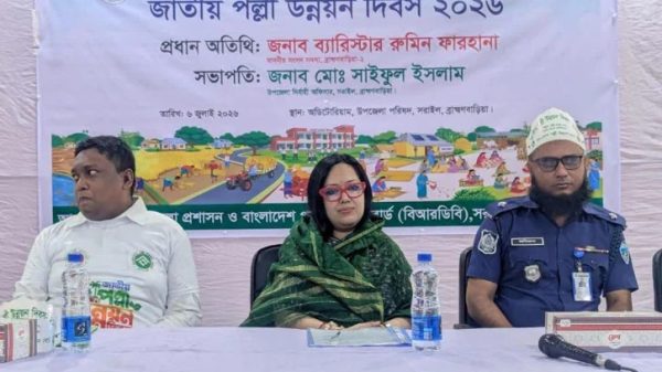 শেখ হাসিনার দেশে ফিরতে আইনি বাধা নেই-রুমিন ফারহানা - Sunamganj Journal