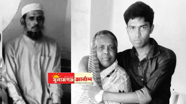 বিশ্বম্ভরপুরে বিদ্যুৎপৃষ্টে একই পরিবারের তিনজনের মৃত্যু - Sunamganj Journal