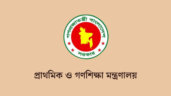 অক্টোবরে শুরু হচ্ছে প্রাথমিকের ১৪ হাজার ৩৮৪ সহকারী শিক্ষকের যোগদান - Sunamganj Journal