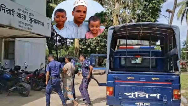 দিরাইয়ে দুই শিশু সন্তান হত্যার ঘটনায় বাবা গ্রেফতার, হত্যার কথা স্বীকারের দাবি - Sunamganj Journal