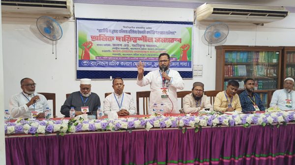 শ্রমজীবী মানুষের অধিকার প্রতিষ্ঠায় ইসলামি শ্রমনীতি বাস্তবায়নের আহ্বান - Sunamganj Journal